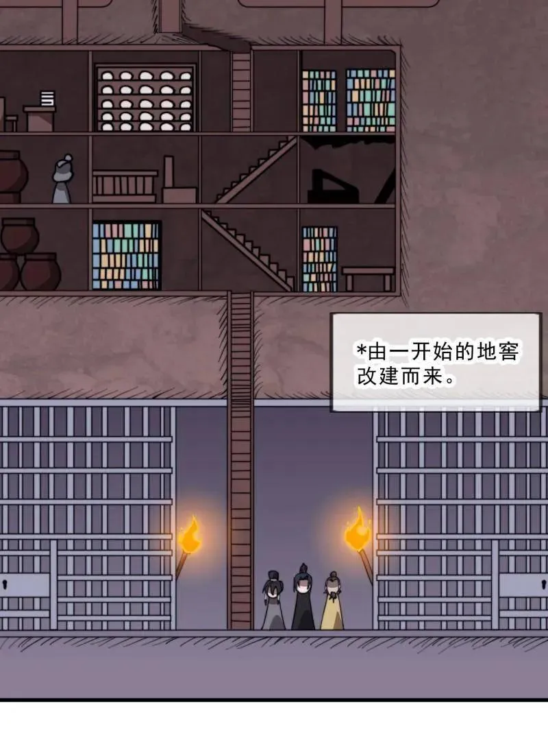 第991话 ：决战王牌52
