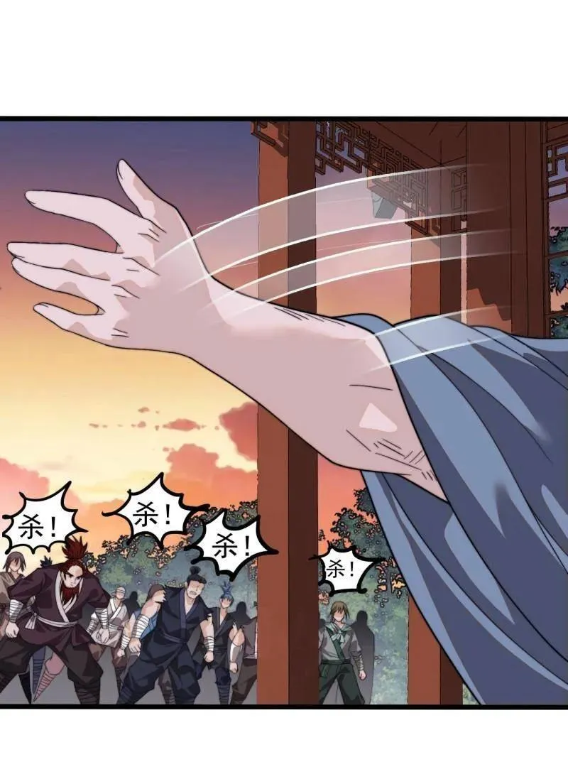 第984话 ：蹊跷26