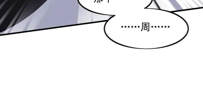 第985话 ：复仇25