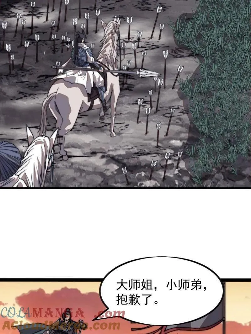 第984话 ：蹊跷60