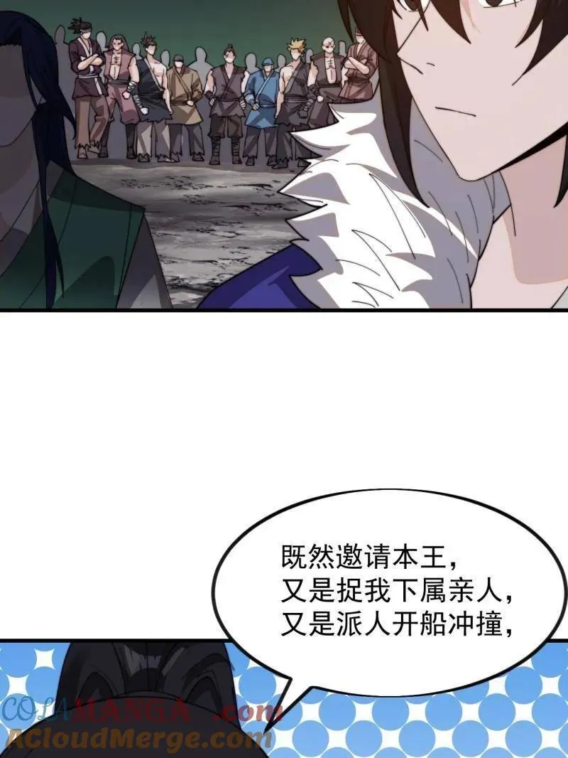 第983话 ：对峙60