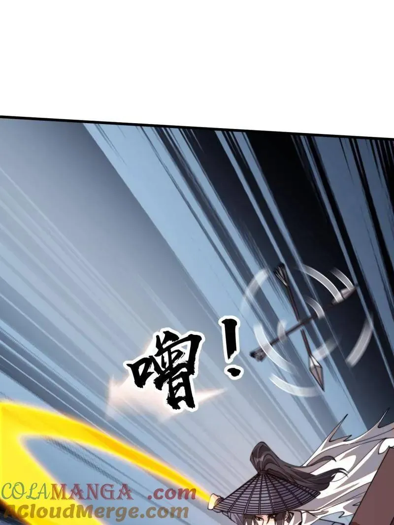 第981话 ：哄抢宝物4