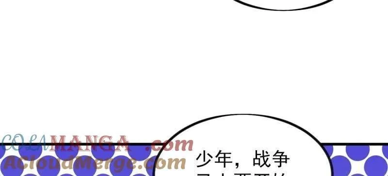 第982话 ：只欠东风75