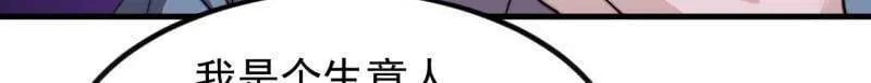 第983话 ：对峙99