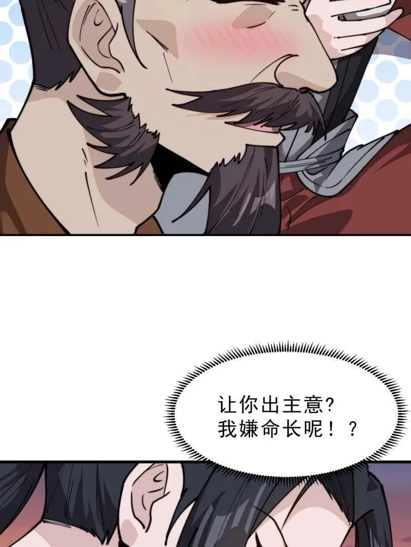 第991话 ：决战王牌20