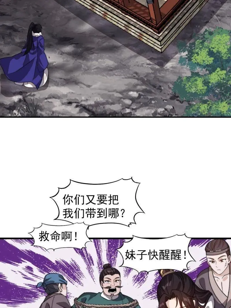 第983话 ：对峙78