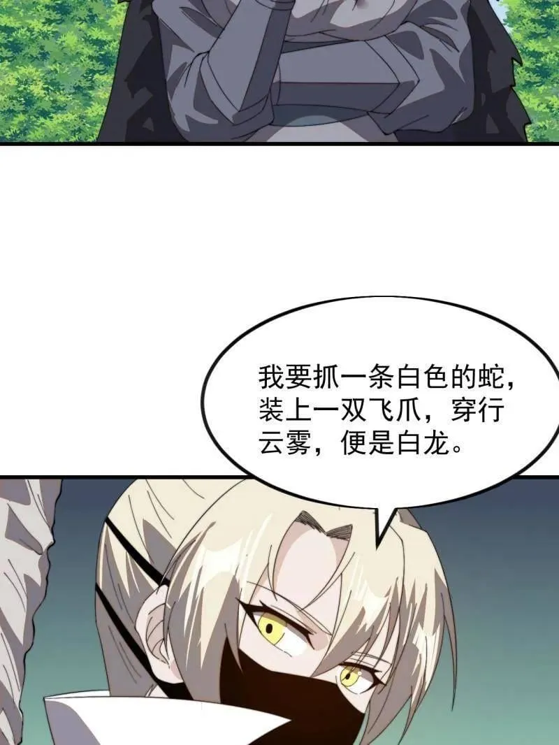 第979话 ：救人32
