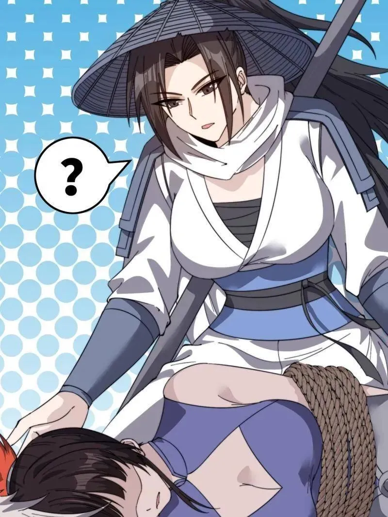 第988话 ：陷阱79