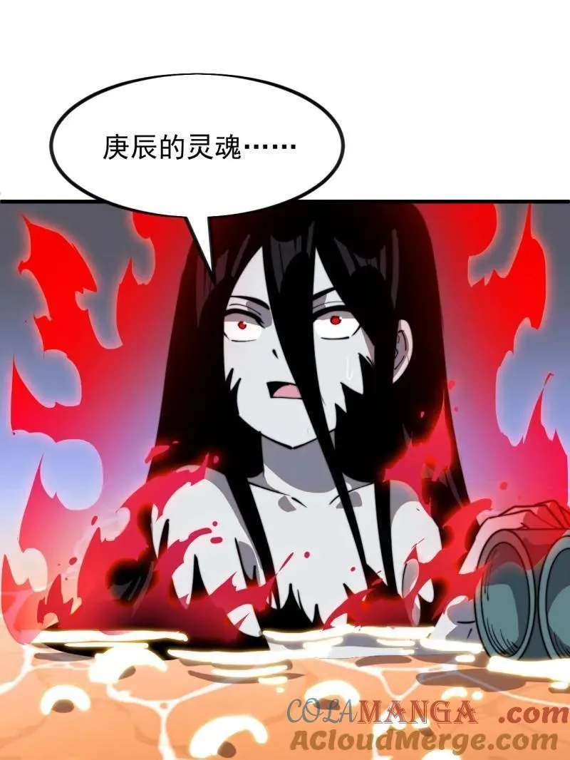 第983话 ：对峙36