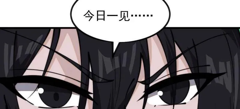 第984话 ：蹊跷19