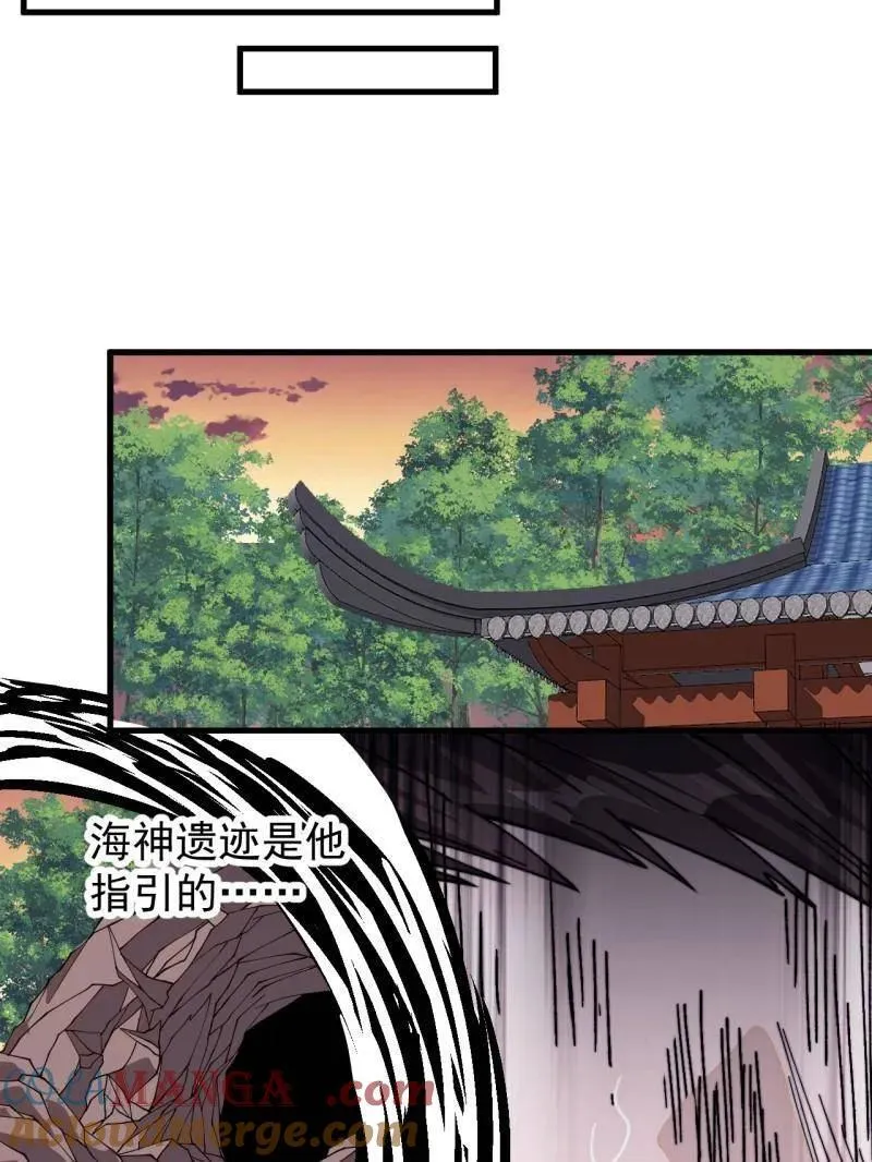 第984话 ：蹊跷72