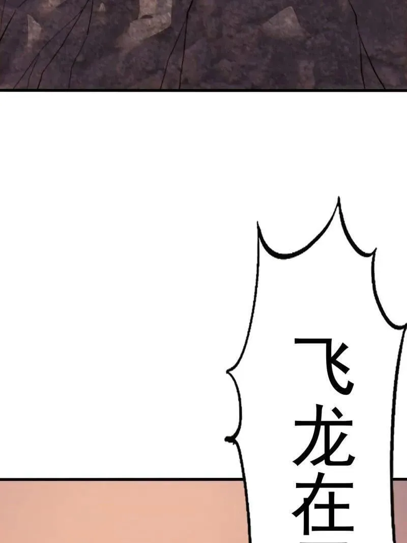第989话 ：乘风而起63