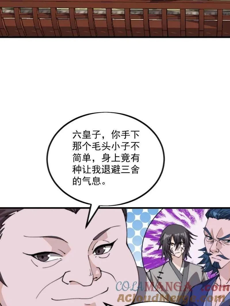 第983话 ：对峙92