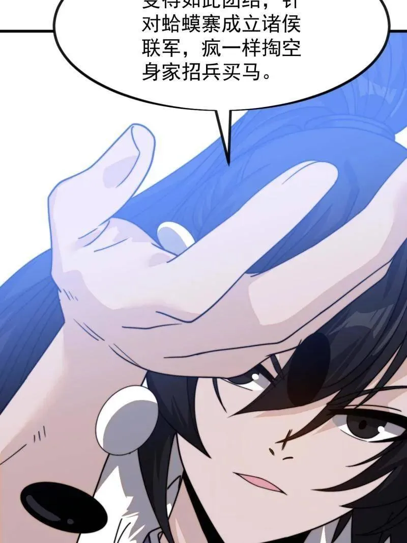 第984话 ：蹊跷34