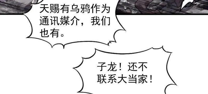 第988话 ：陷阱33