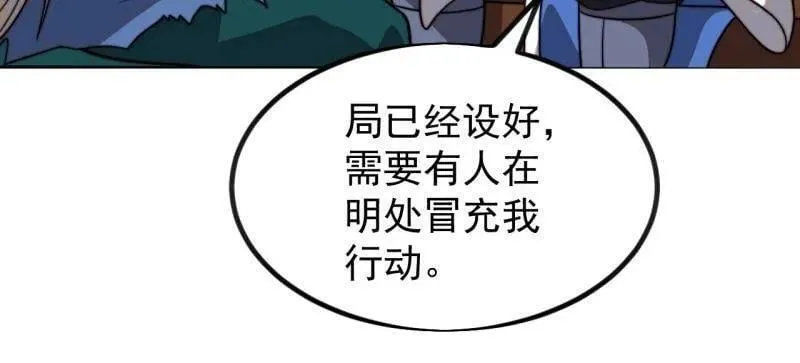 第985话 ：复仇89