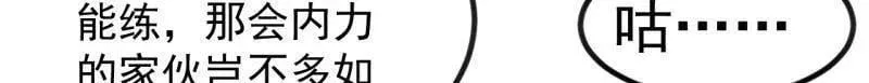 第981话 ：哄抢宝物19