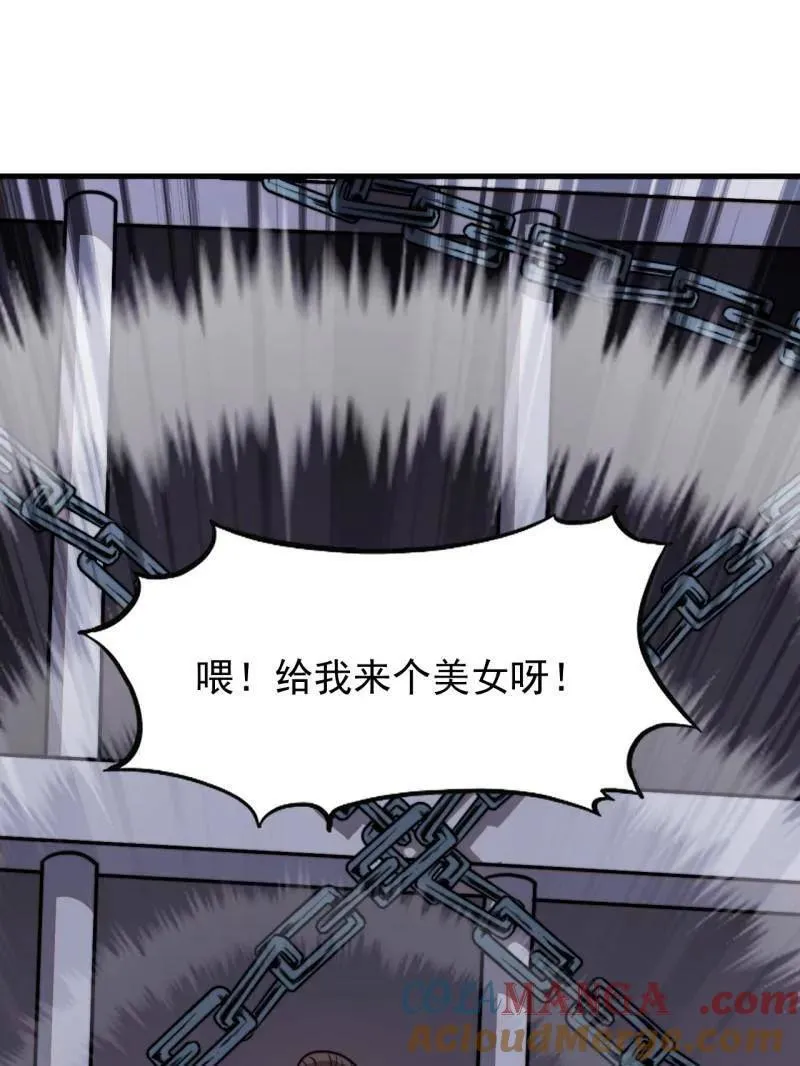 第992话 ：骨傀儡24