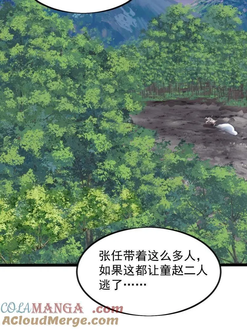 第981话 ：哄抢宝物72