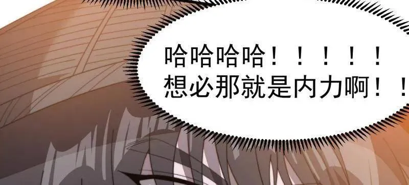 第981话 ：哄抢宝物39