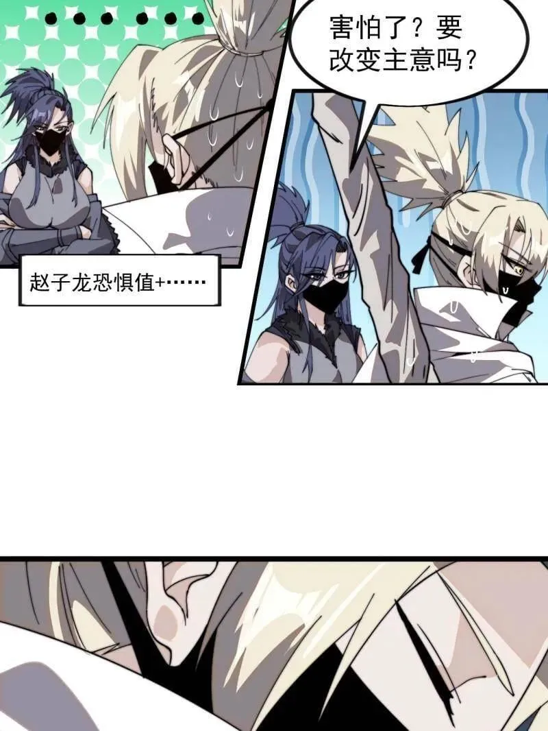 第979话 ：救人50