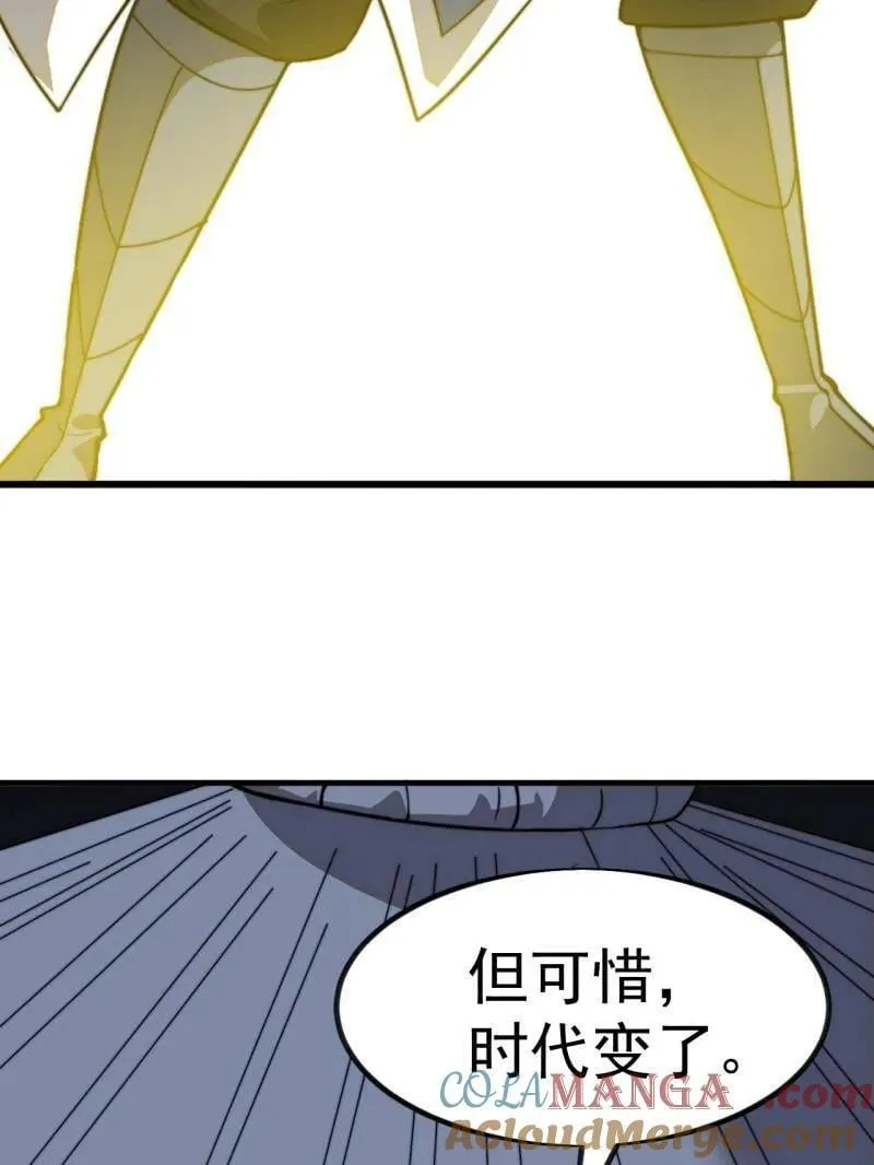 第986话 ：时代变了78