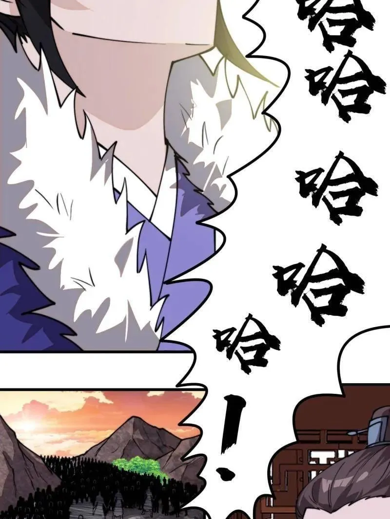 第984话 ：蹊跷14