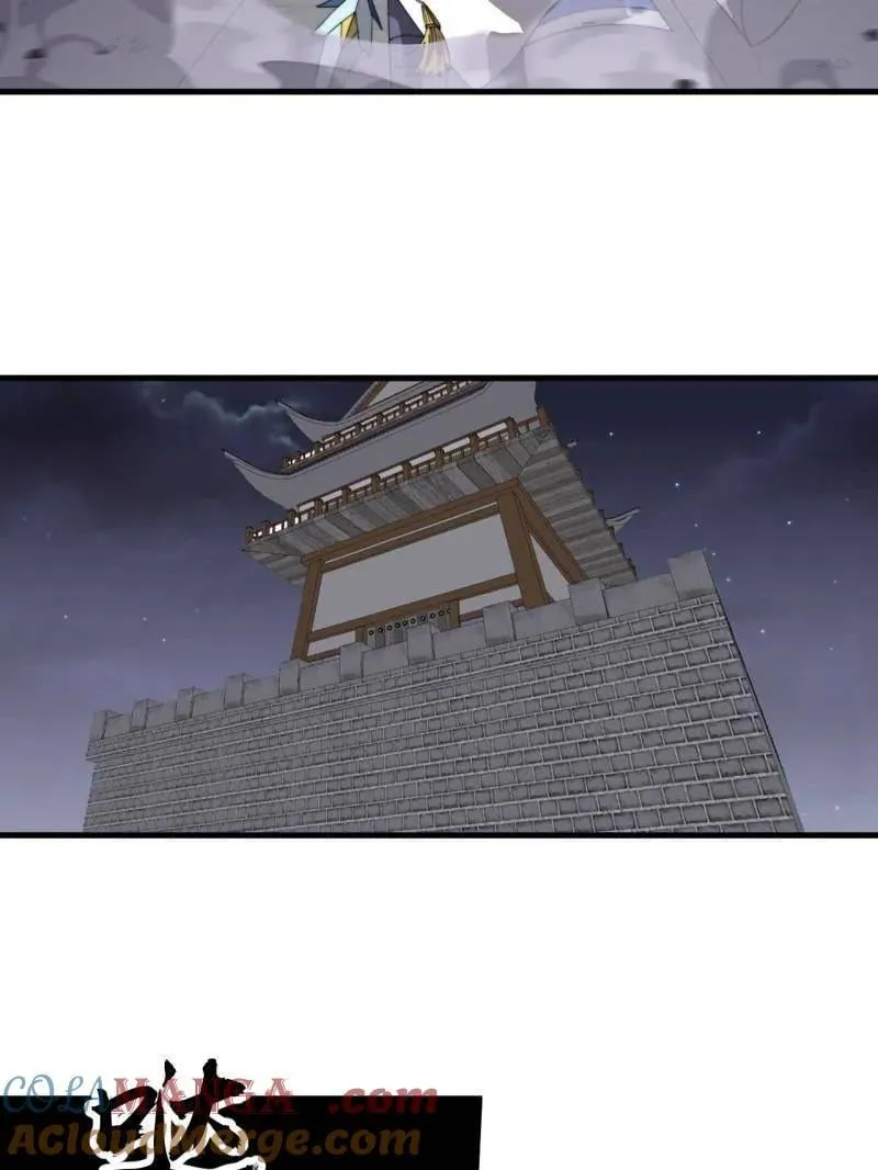 第980话 ：挖宝39