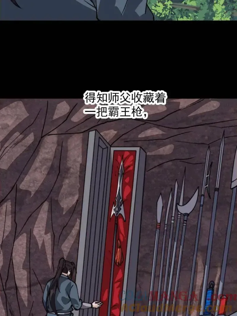 第987话 ：一步错，步步错54