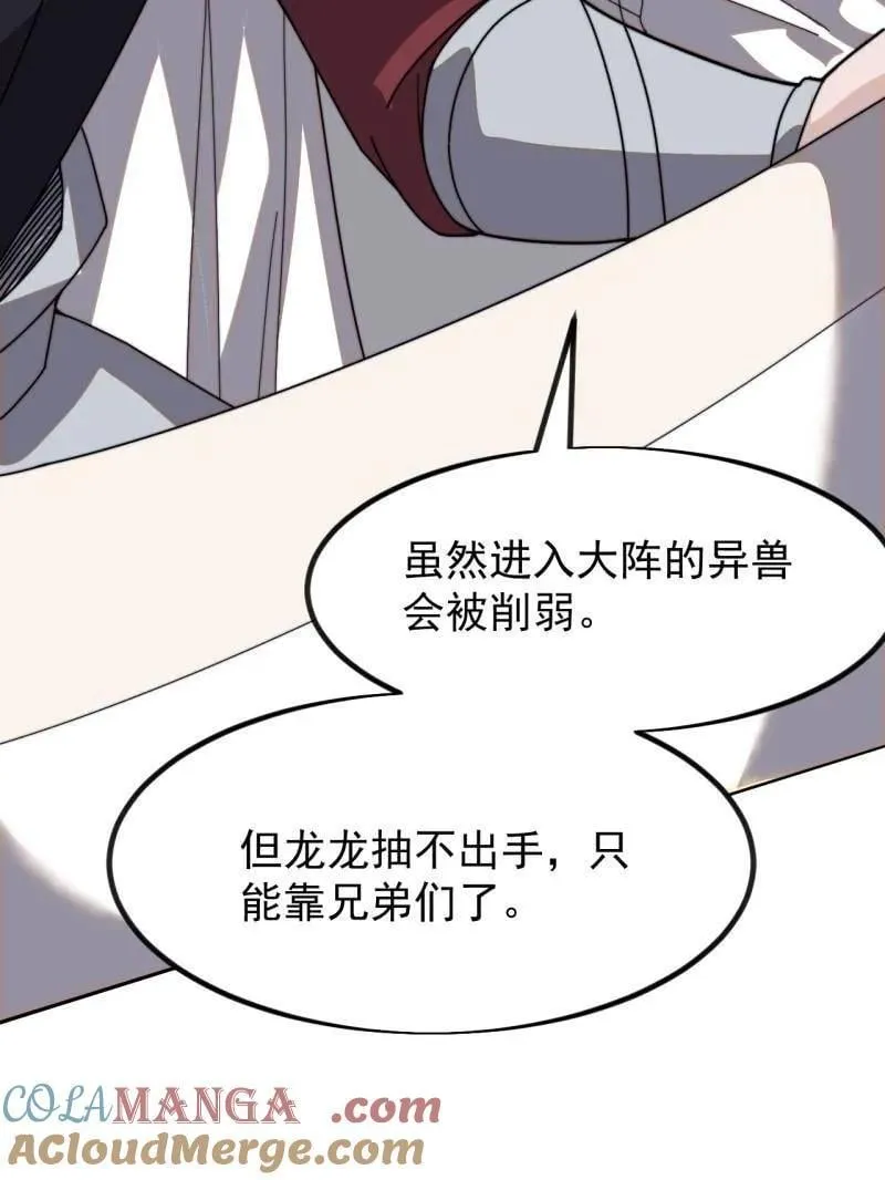 第983话 ：对峙16