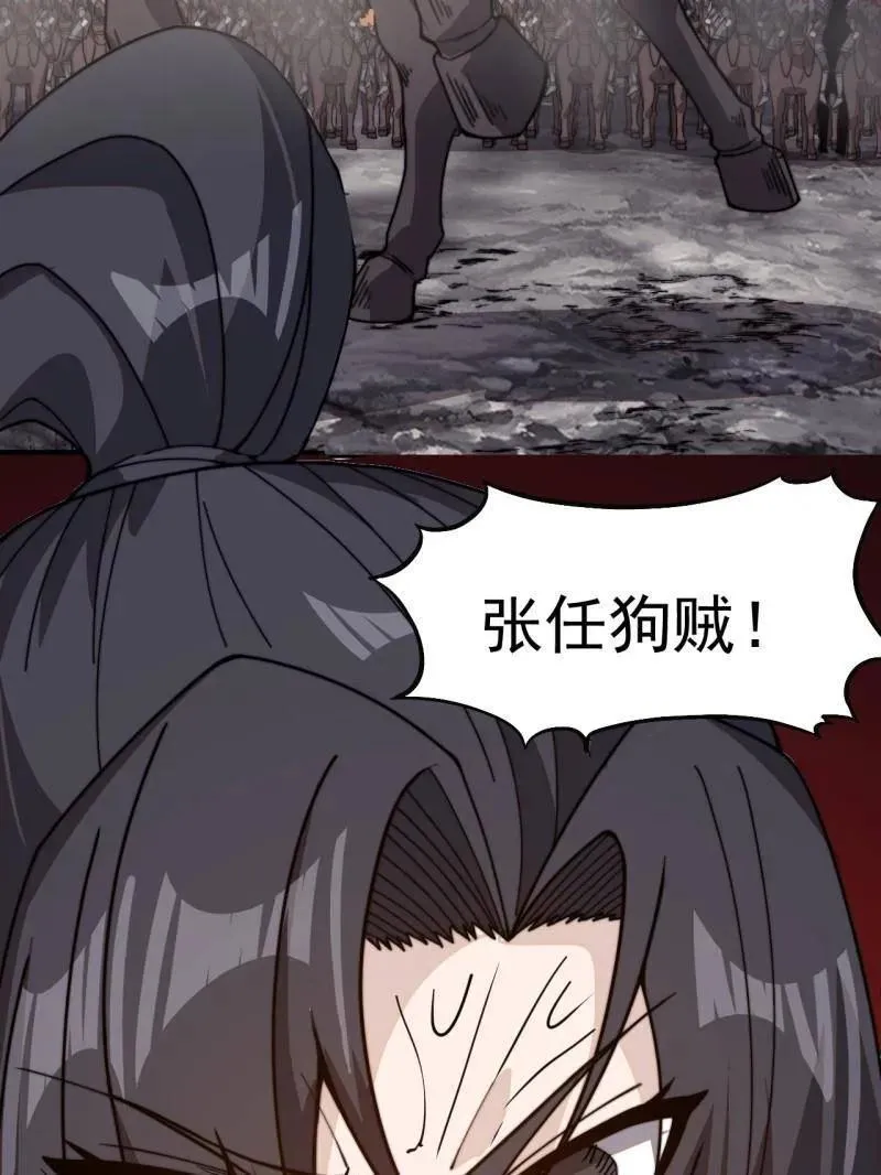 第984话 ：蹊跷64