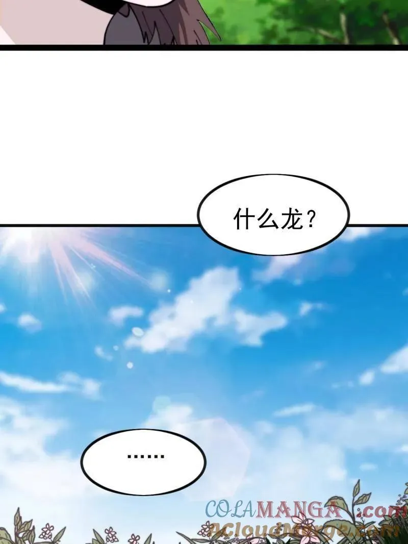 第979话 ：救人12