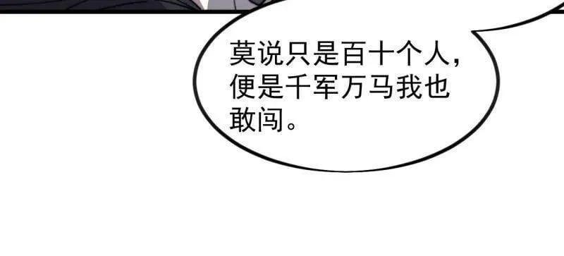 第979话 ：救人41