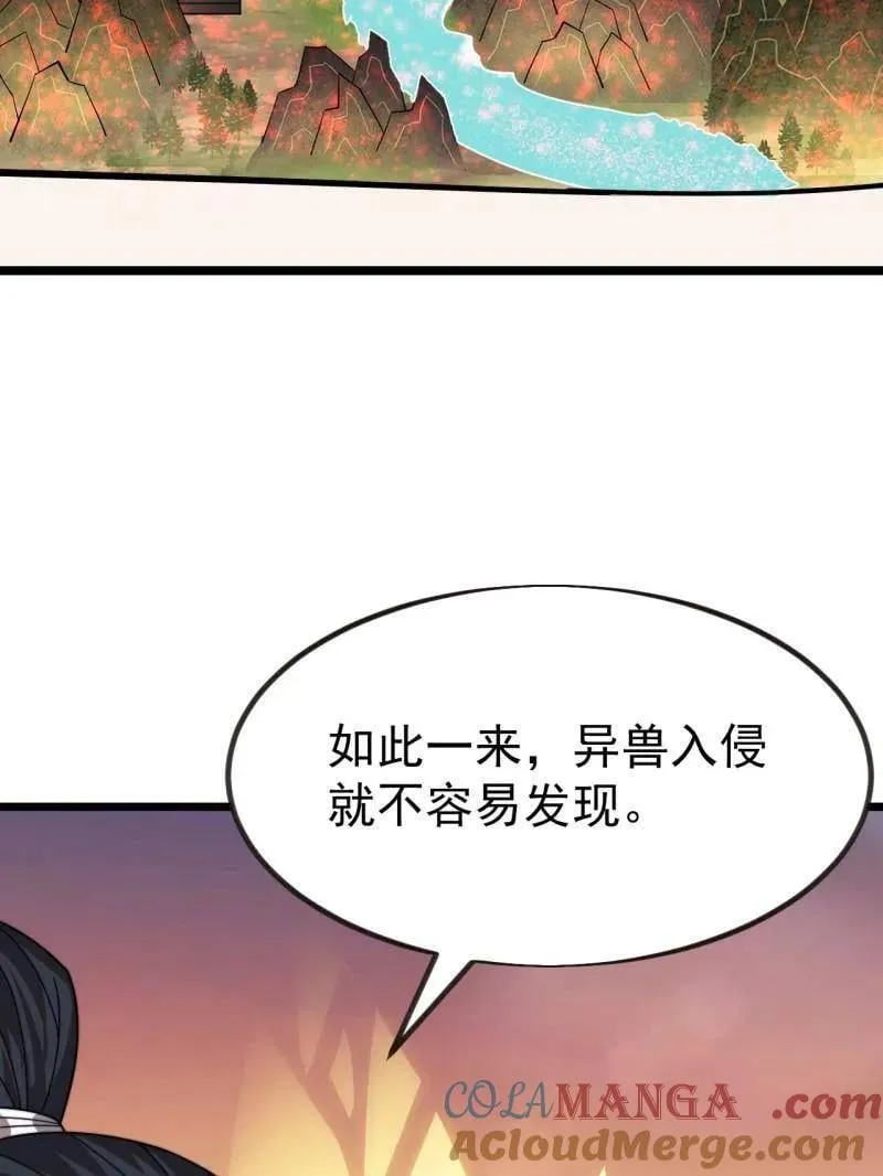 第983话 ：对峙12