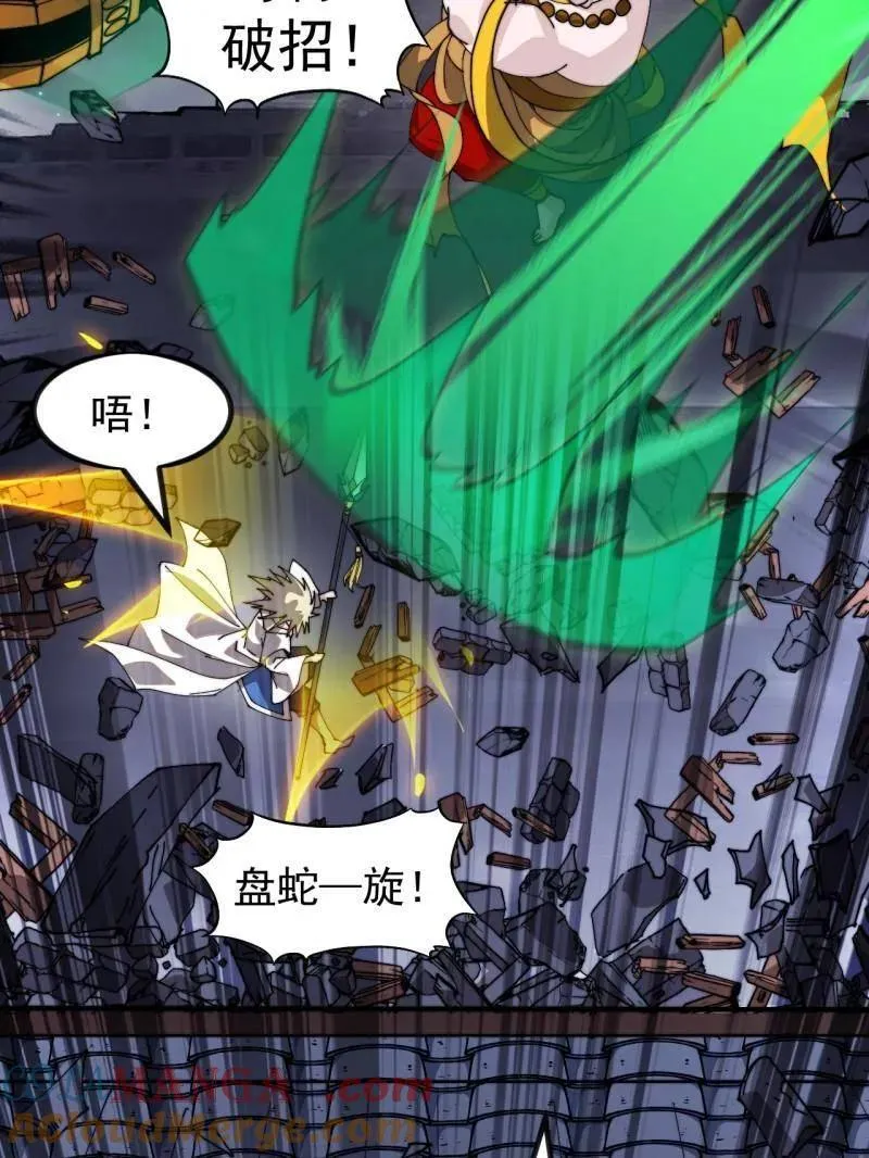 第979话 ：救人84