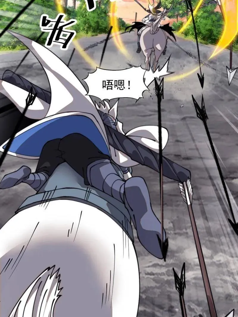 第984话 ：蹊跷52