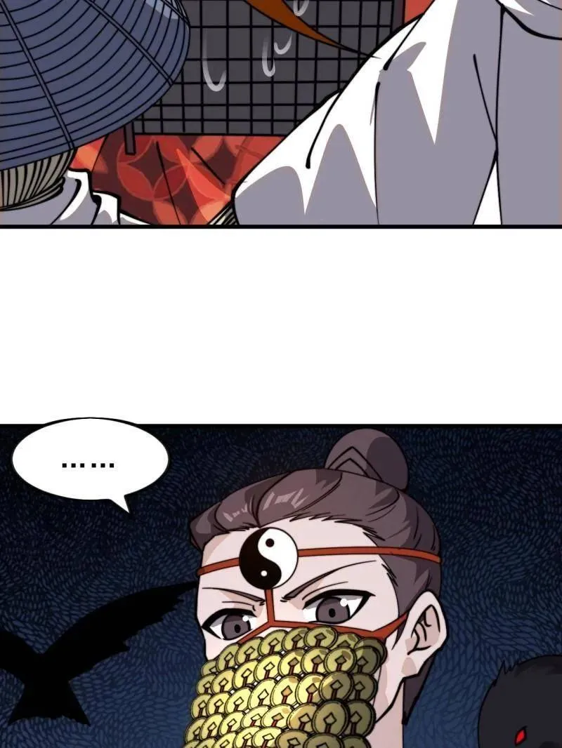 第990话 ：金蝉脱壳37