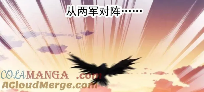 第982话 ：只欠东风45