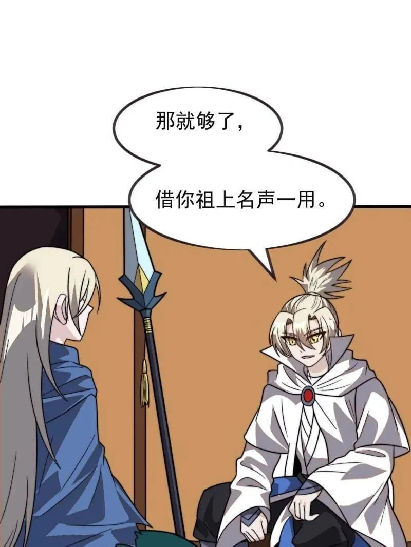 第985话 ：复仇88