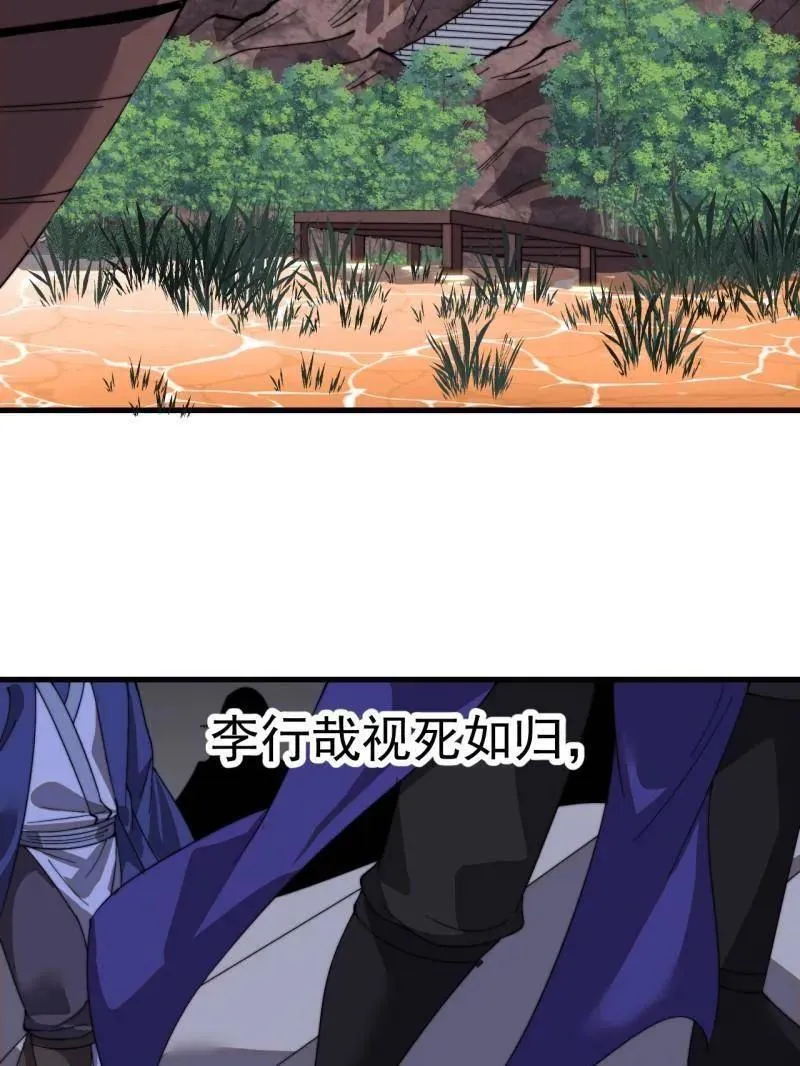 第983话 ：对峙46