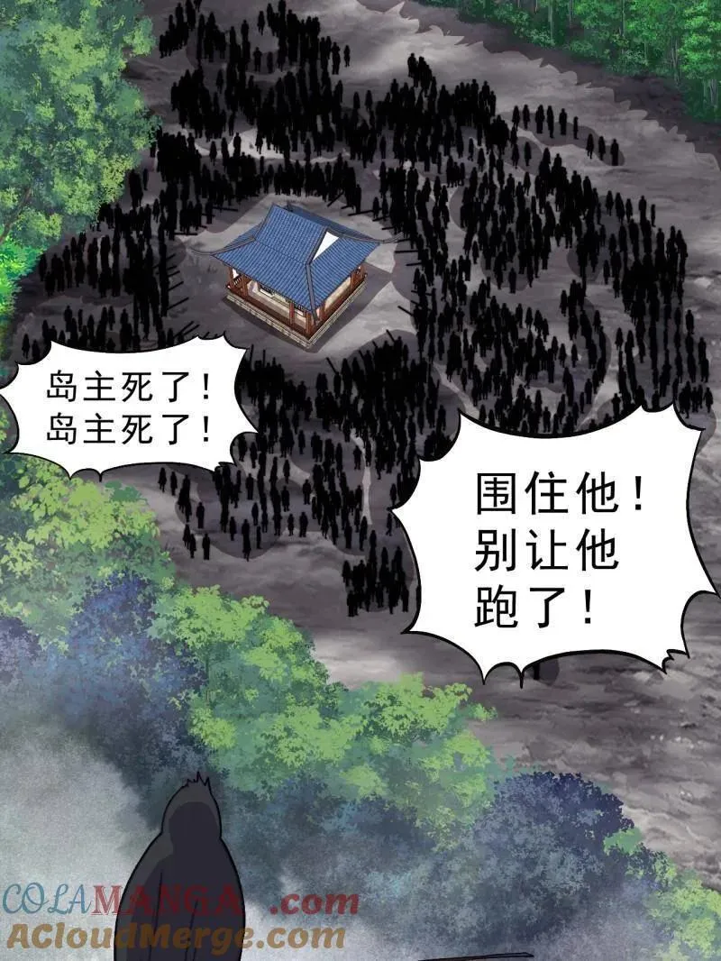第992话 ：骨傀儡42