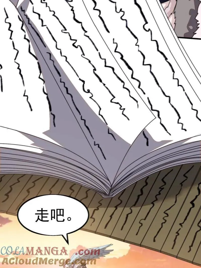 第981话 ：哄抢宝物96
