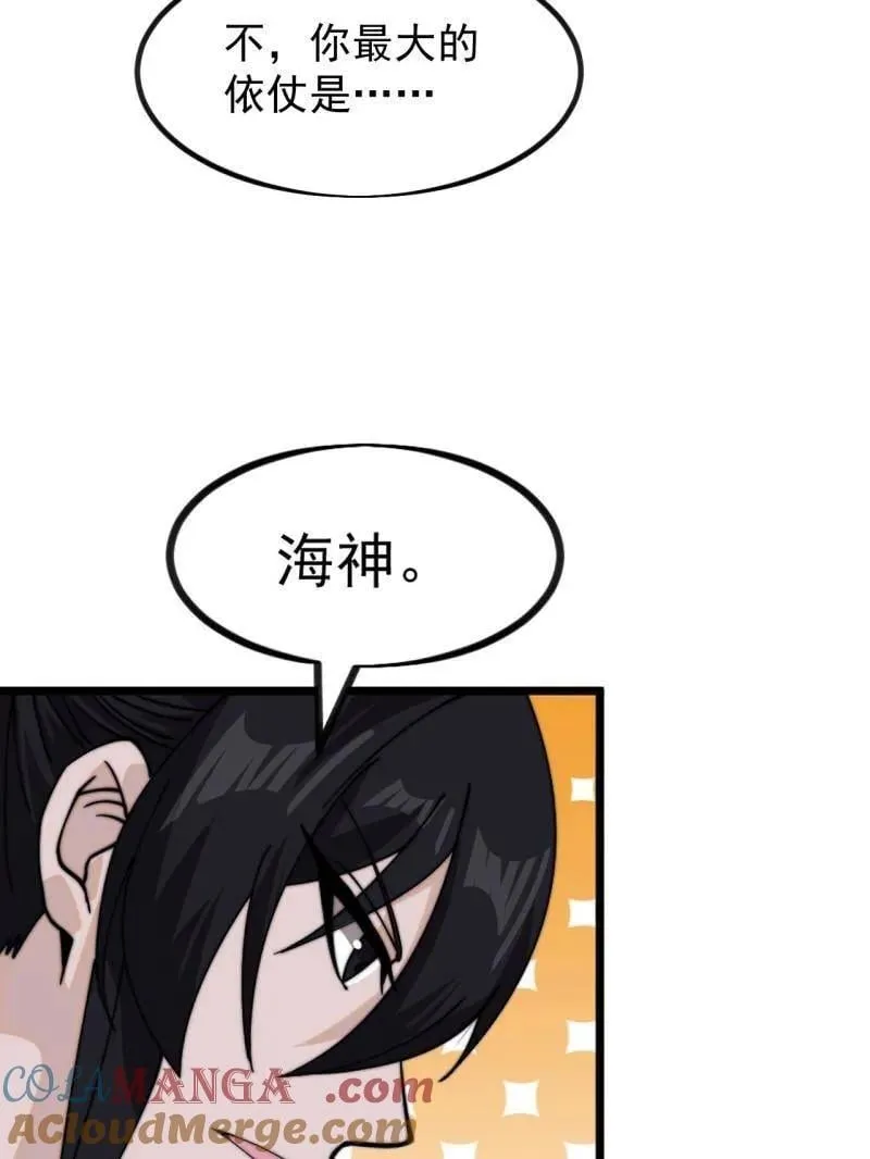 第983话 ：对峙104