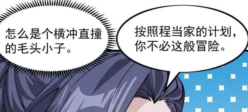 第979话 ：救人43