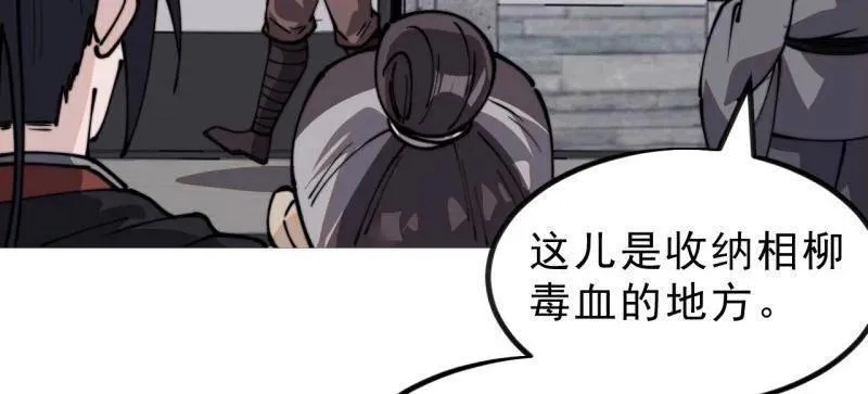 第991话 ：决战王牌43