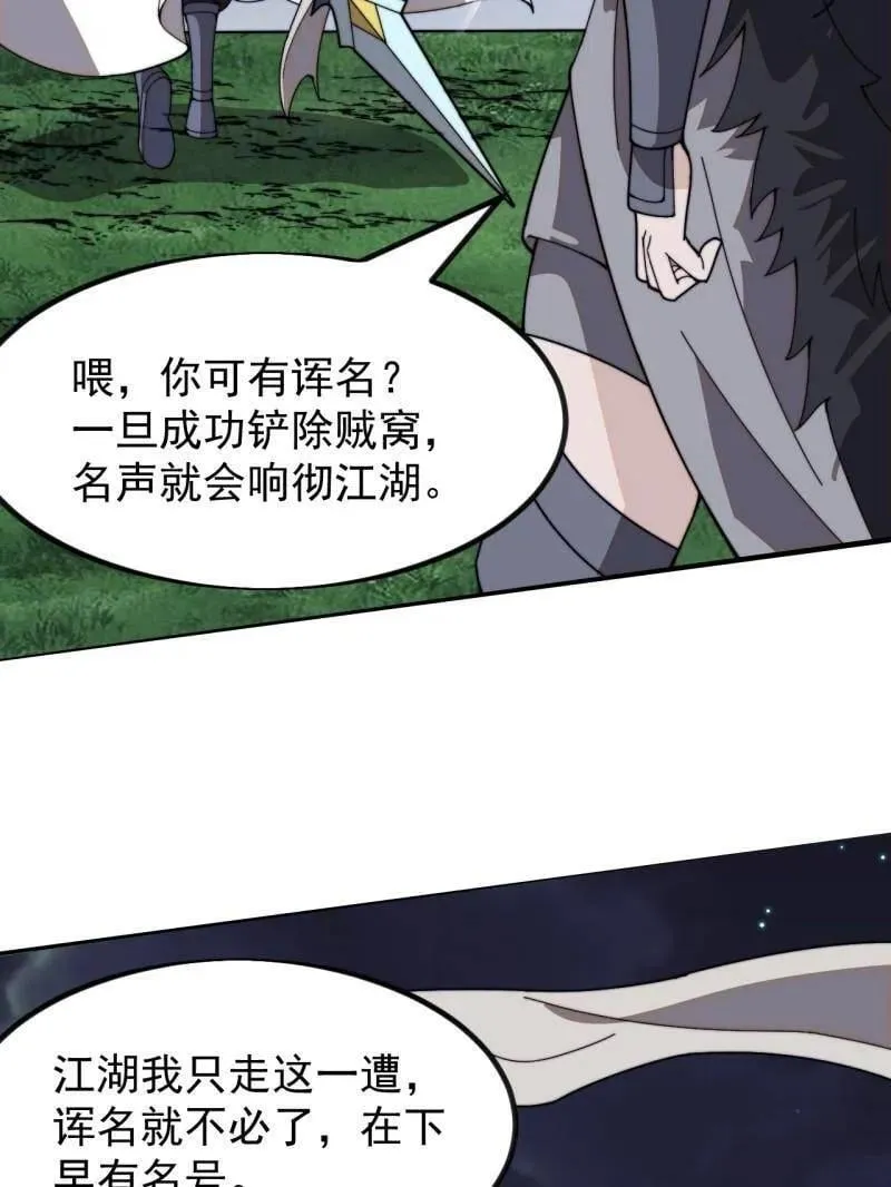 第979话 ：救人64