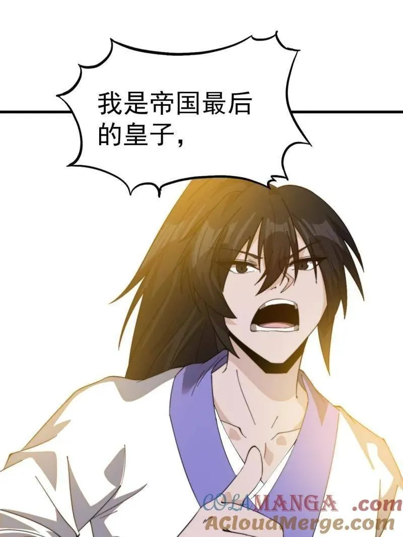 第992话 ：骨傀儡72