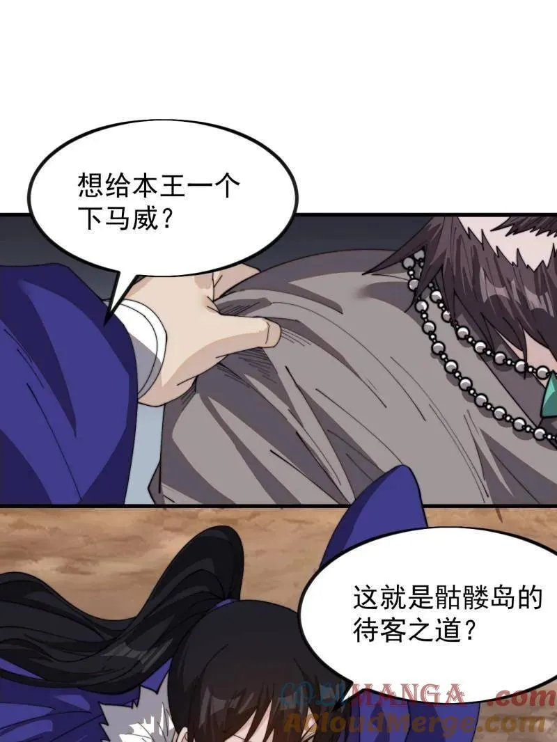 第983话 ：对峙64