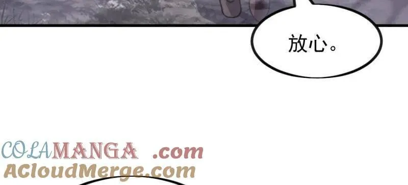 第989话 ：乘风而起28