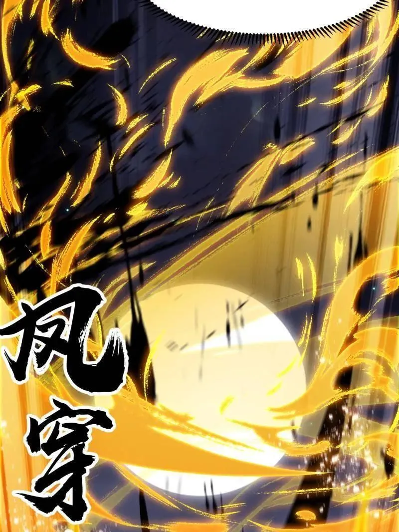 第980话 ：挖宝22